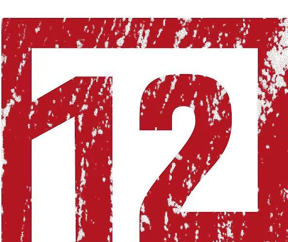 温伯格12度假屋 度假居